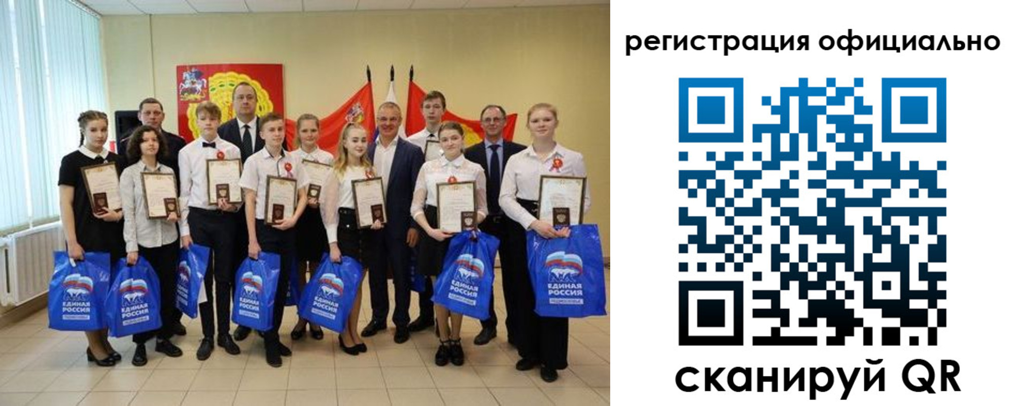 временная регистрация законно в Оренбургской области