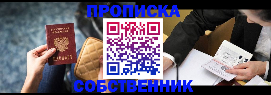 регистрация для дет. сада в Оренбургской области